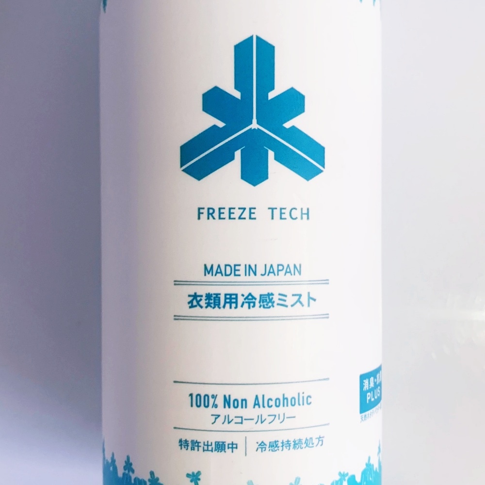 ひと吹きですぐ涼しい】氷撃 衣類用冷感ミスト300ml