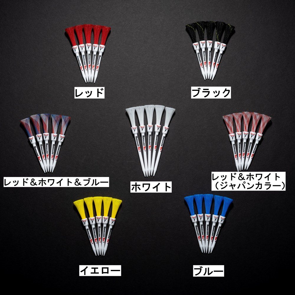 新色のレインボー追加！【ドラコン選手使用率NO.1】 スピン量が軽減