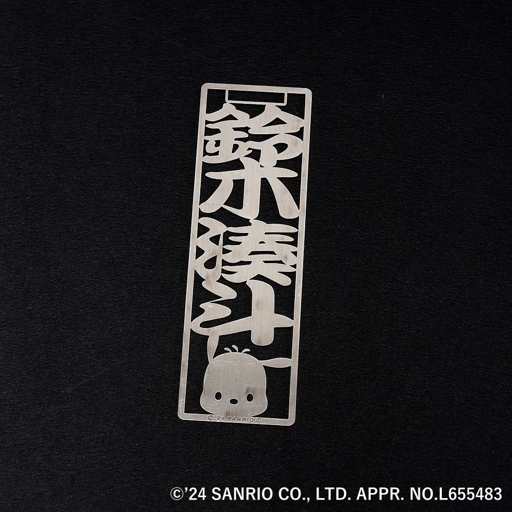 全部集めたくなっちゃうね！