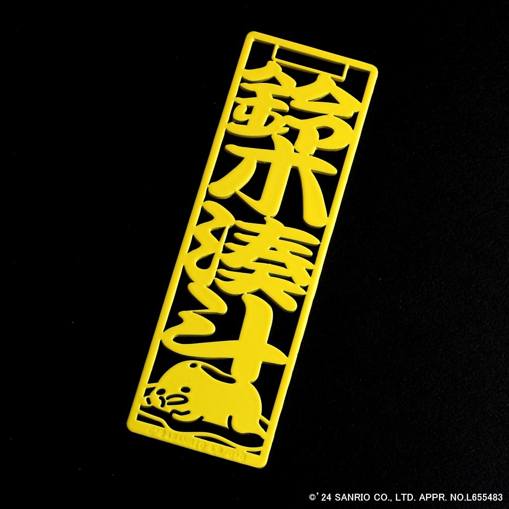 「50th Anniversary」が入った限定デザイン