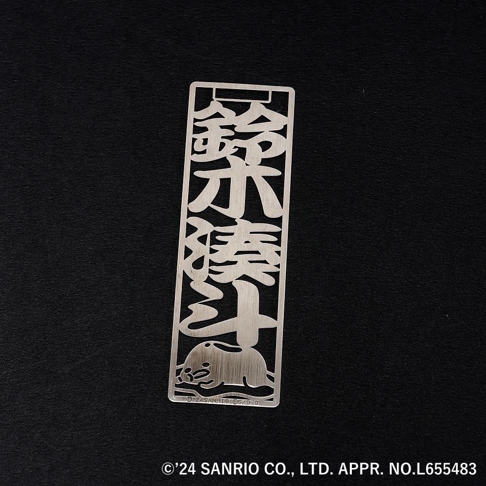 全部集めたくなっちゃうね！