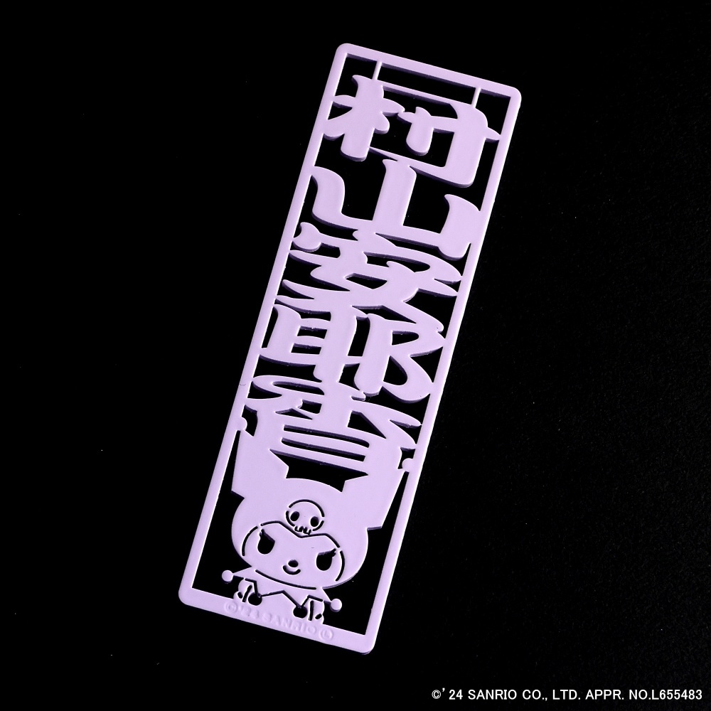 「50th Anniversary」が入った限定デザイン