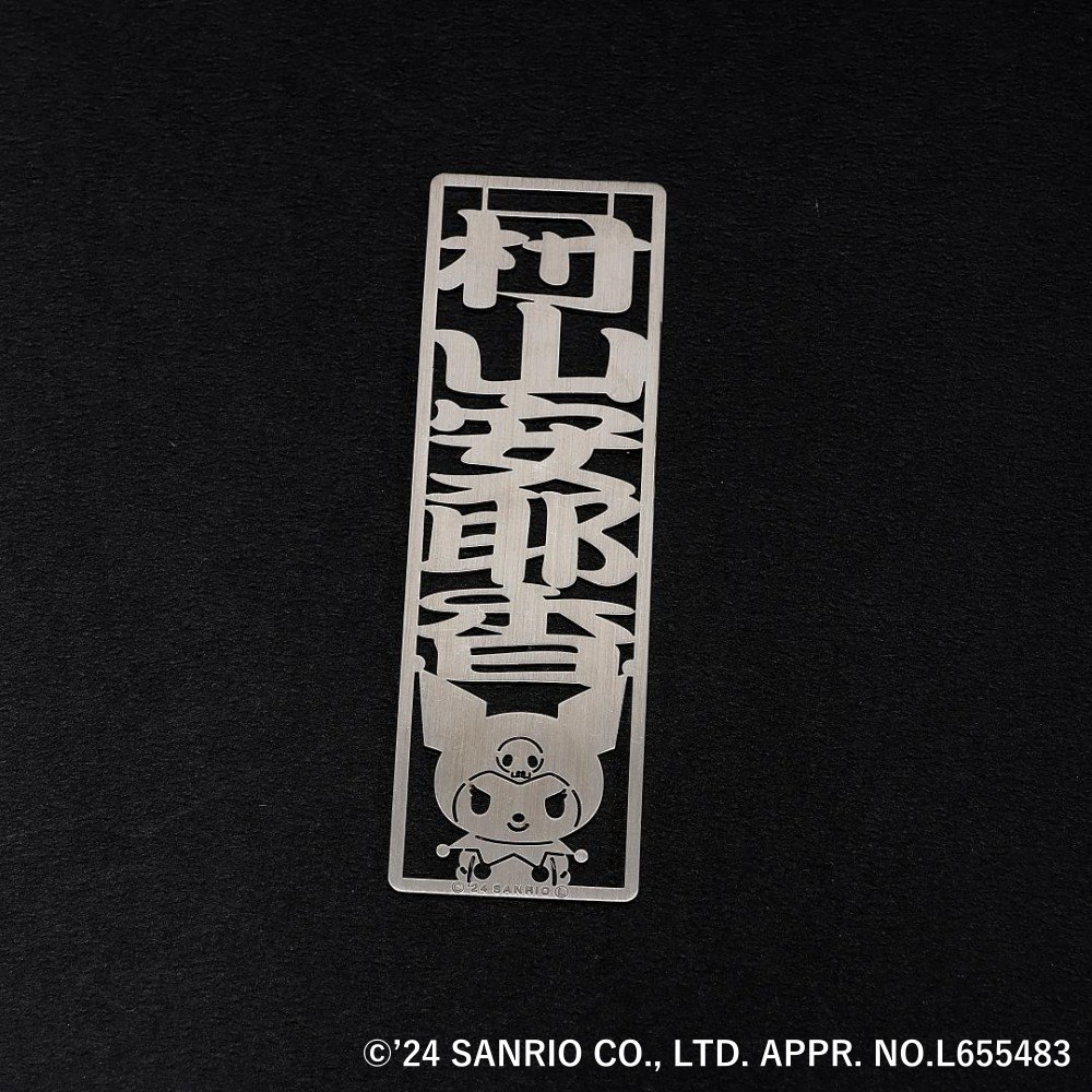 全部集めたくなっちゃうね！