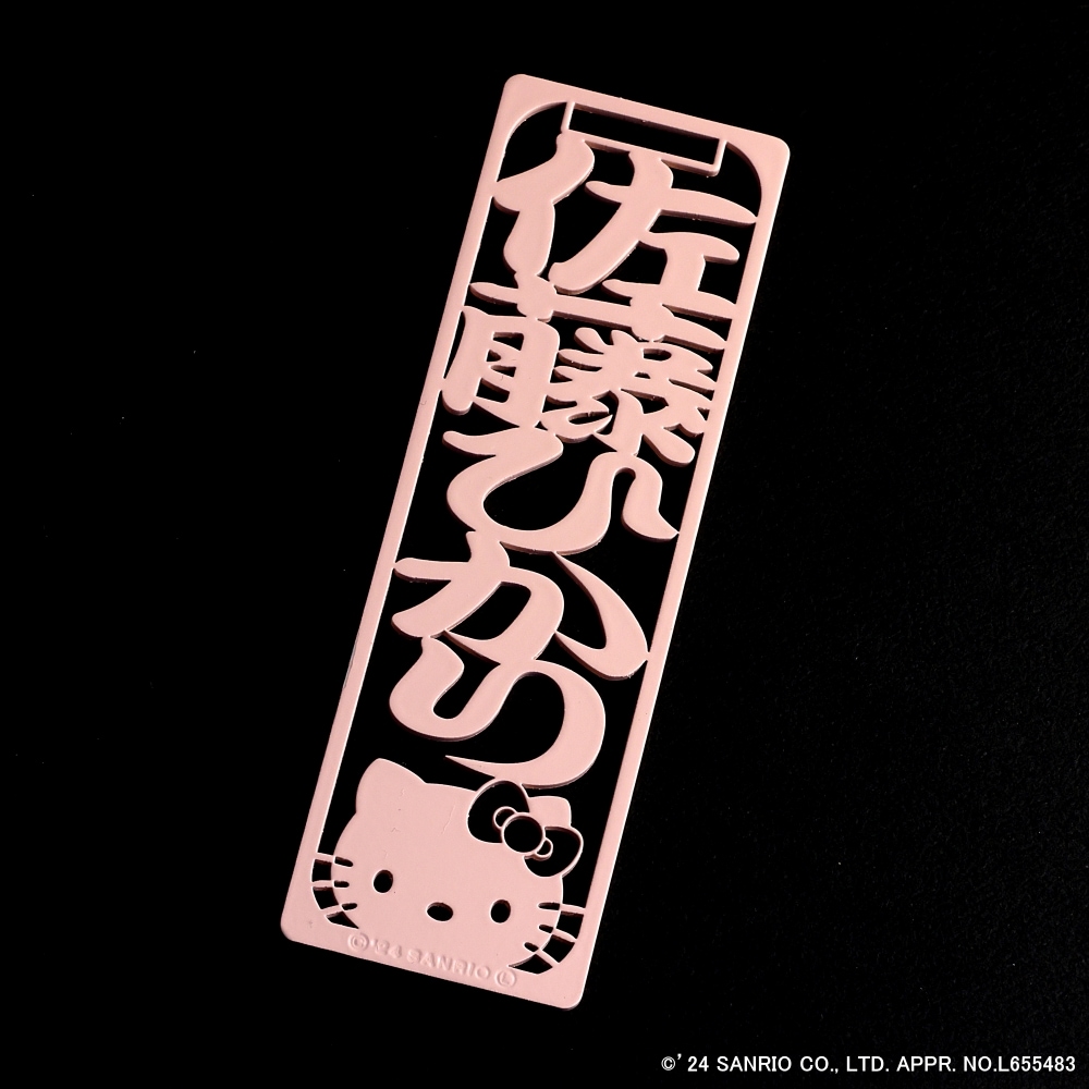 パステルハローキティ