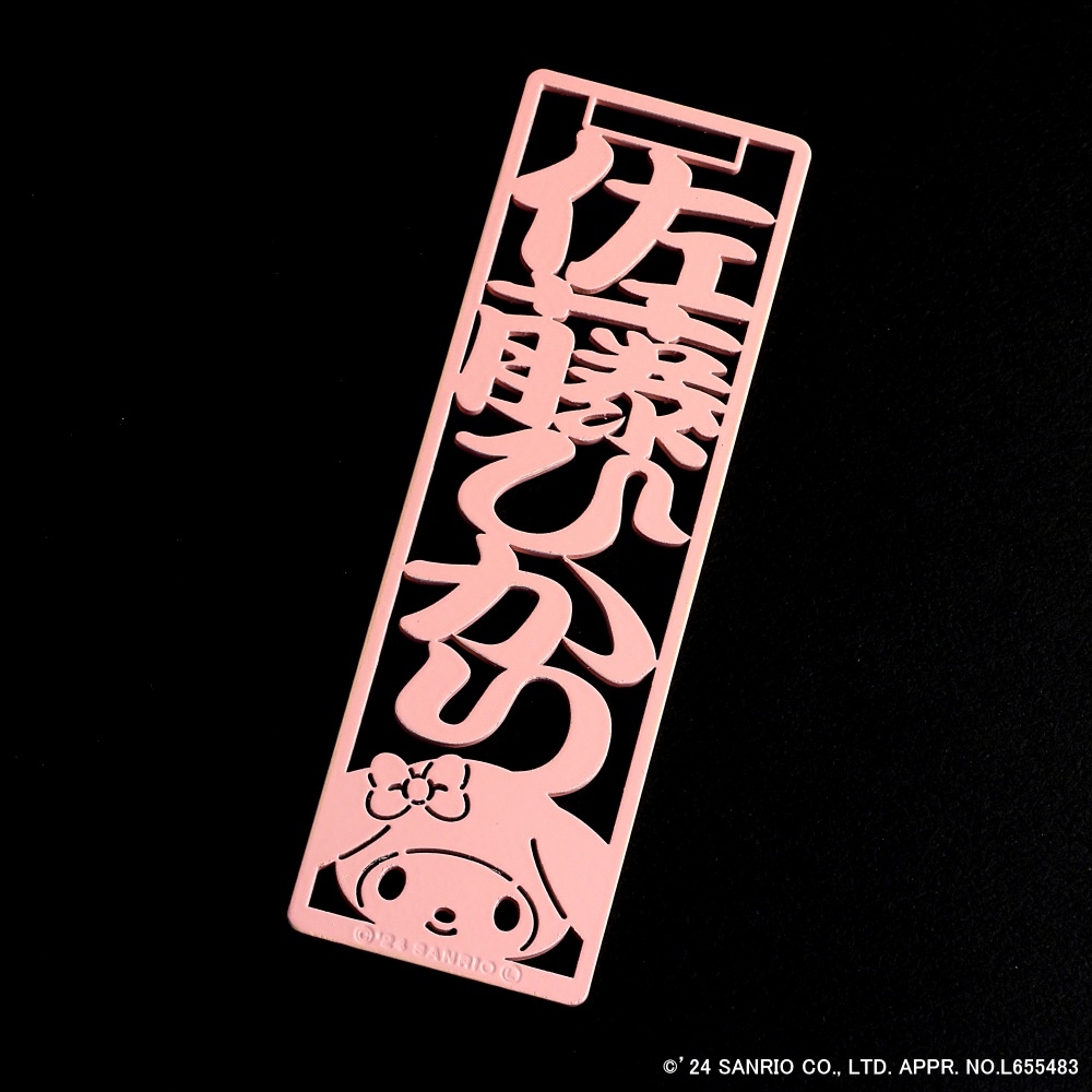 「50th Anniversary」が入った限定デザイン