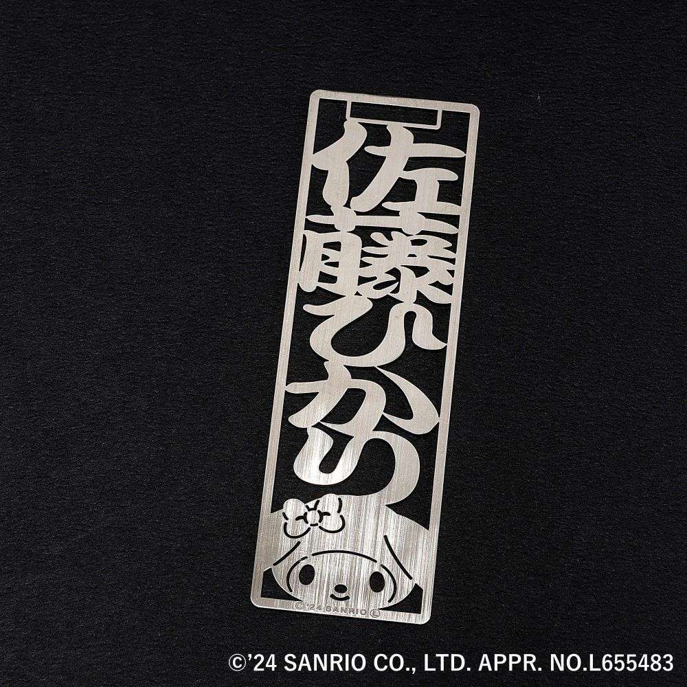 全部集めたくなっちゃうね！