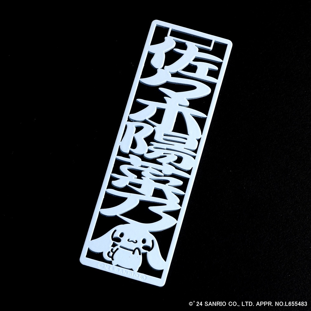 「50th Anniversary」が入った限定デザイン