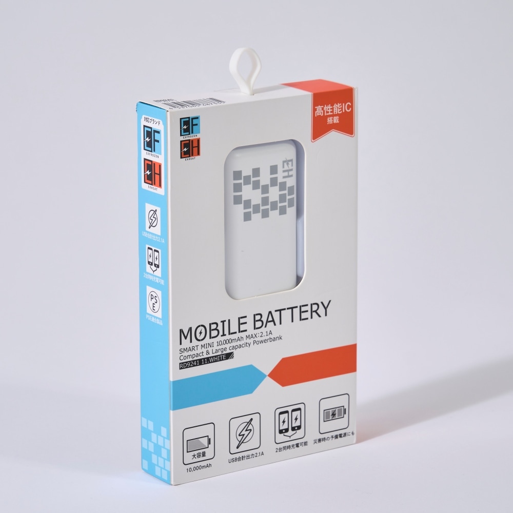 RD9241 モバイルバッテリー【容量10,000mAh】