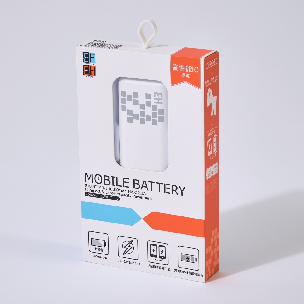 RD9241 モバイルバッテリー【容量10,000mAh】