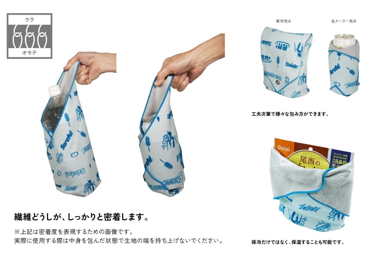 バッグの中に、ひとつあると便利です