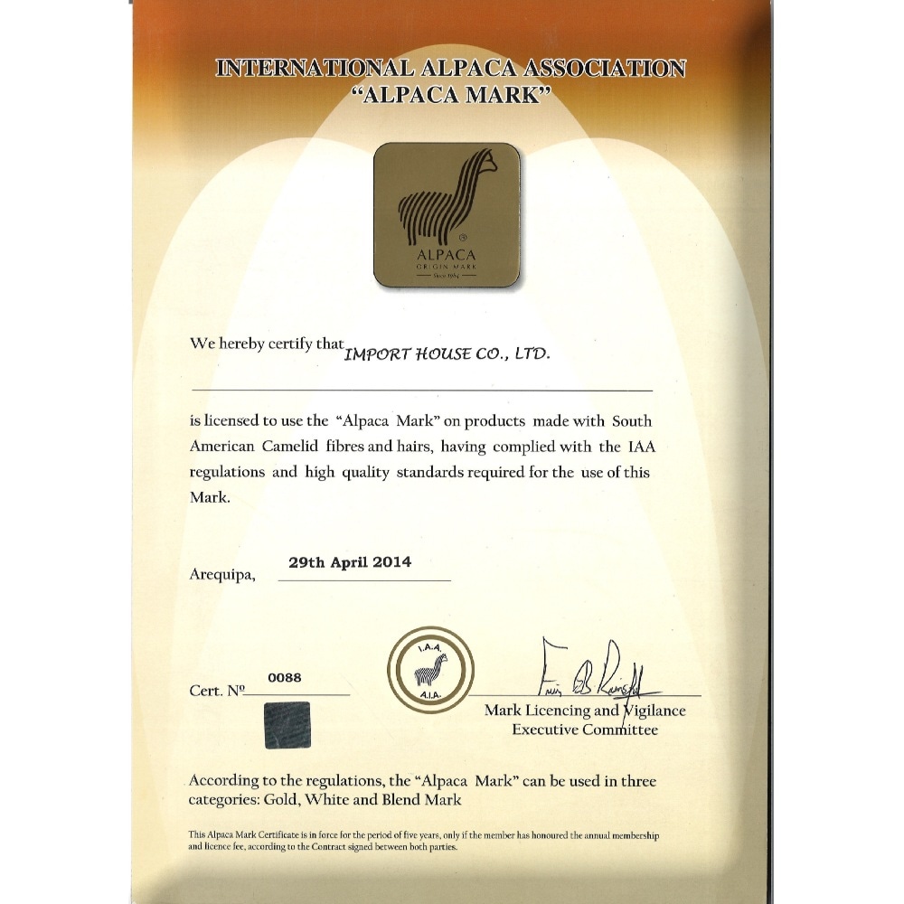 ベビーアルパカ ふわふわアルパカちゃんヘッドカバー