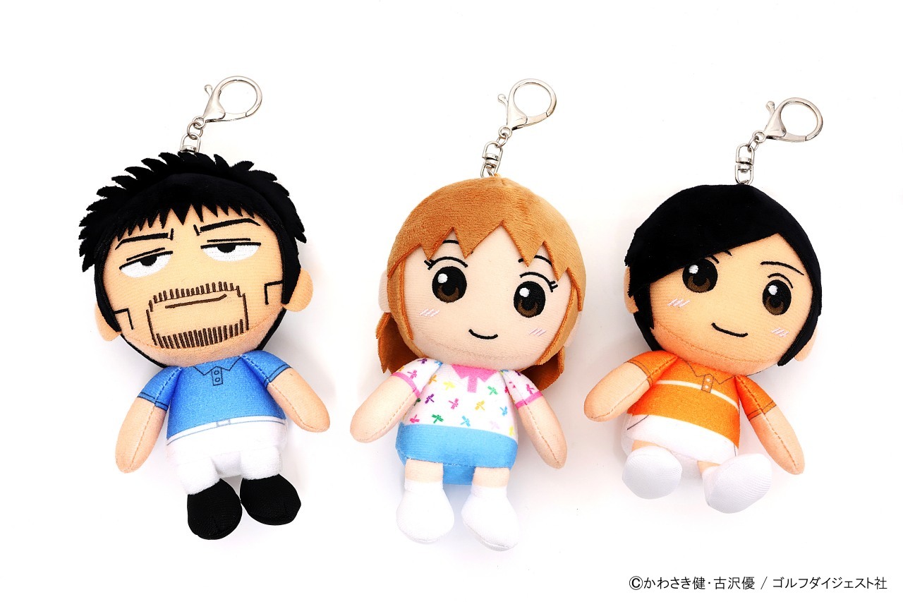 オーイ!とんぼ　ミニマスコットキーホルダー！