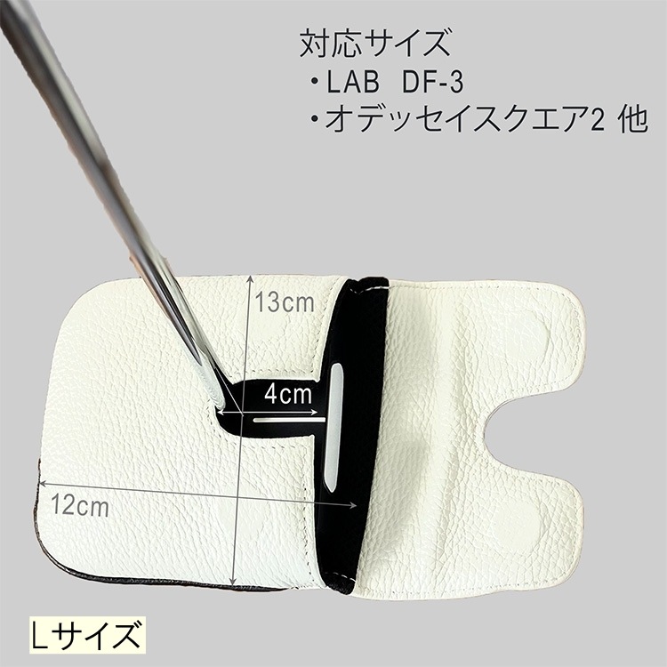 Lahella Golf ゼロトルクパター用イタリアンレザー製ヘッドカバー
