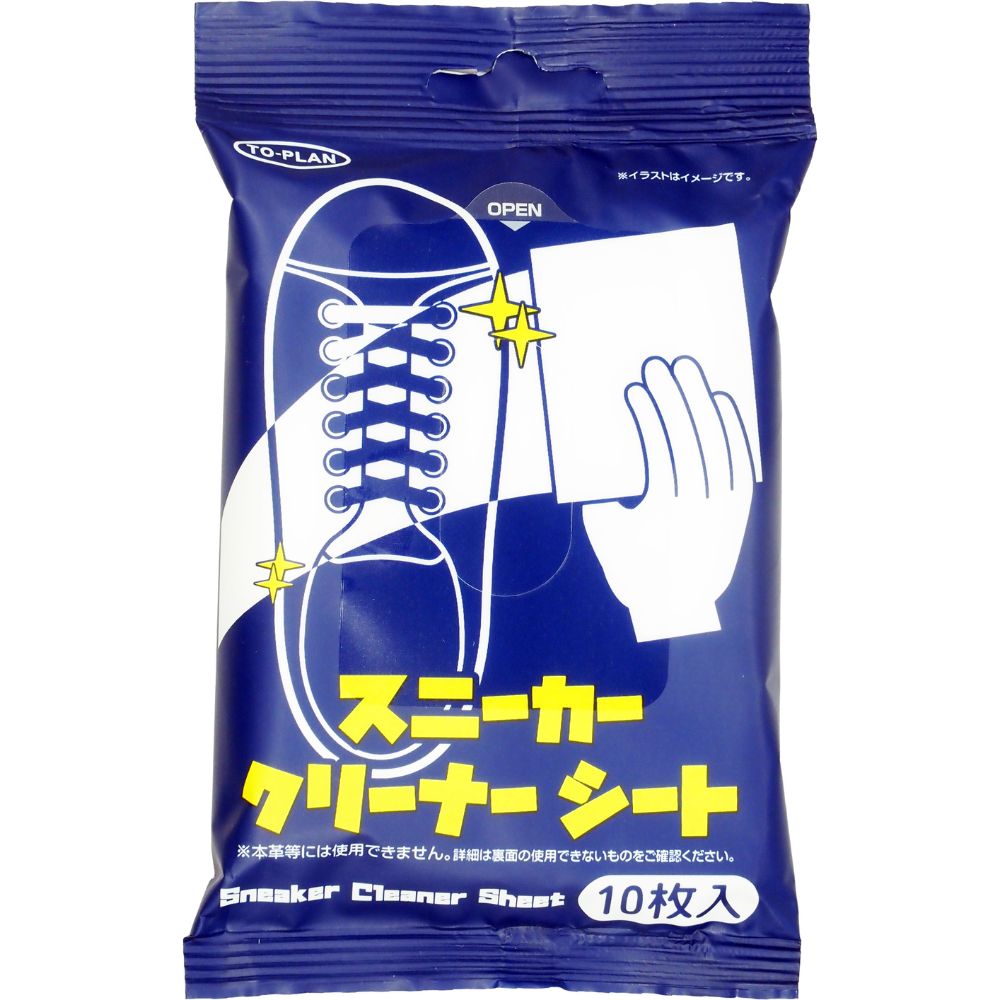 スニーカークリーナーシート