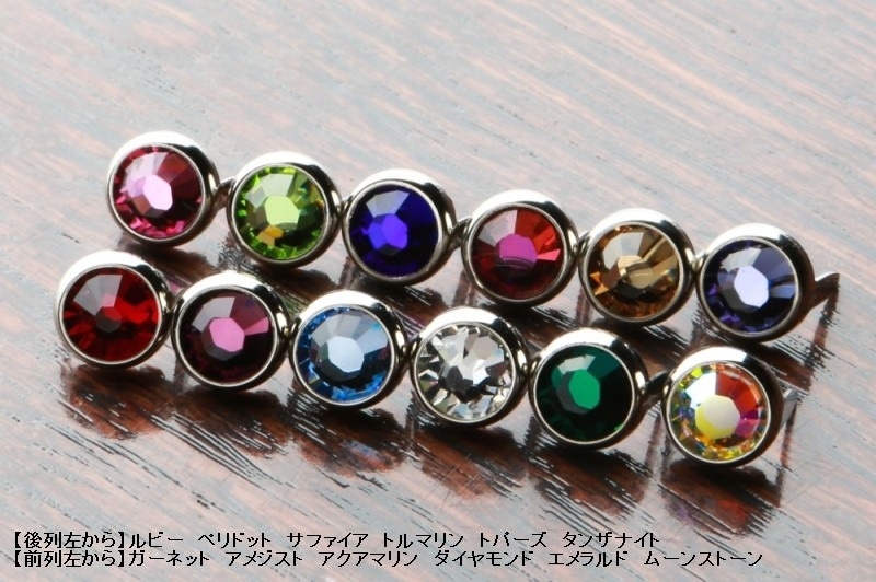 【誕生石カラー入り グリーンフォーク