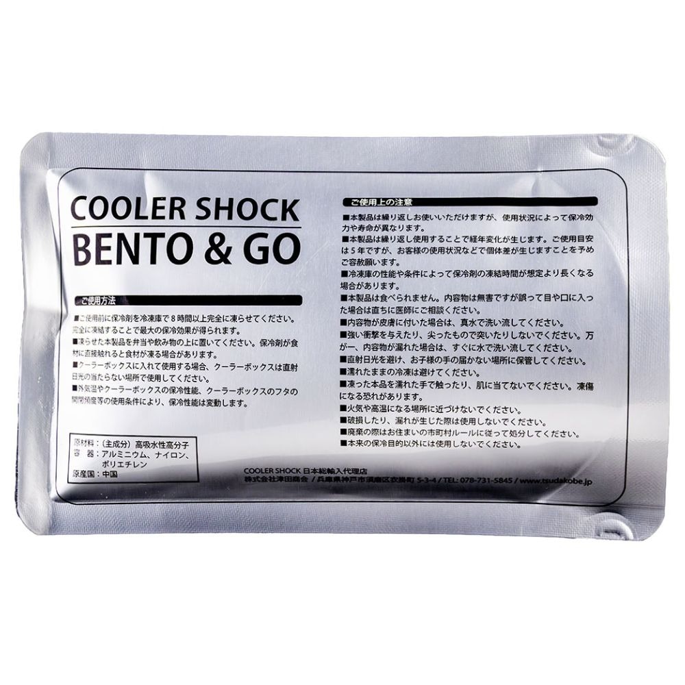 COOLER SHOCK（クーラーショック）BENTO＆GO