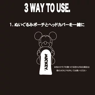 ミッキーマウス 3WAYぬいぐるみポーチ付きヘッドカバー（DR用）