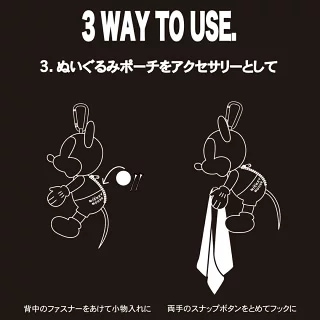 ミッキーマウス 3WAYぬいぐるみポーチ付きヘッドカバー（DR用）