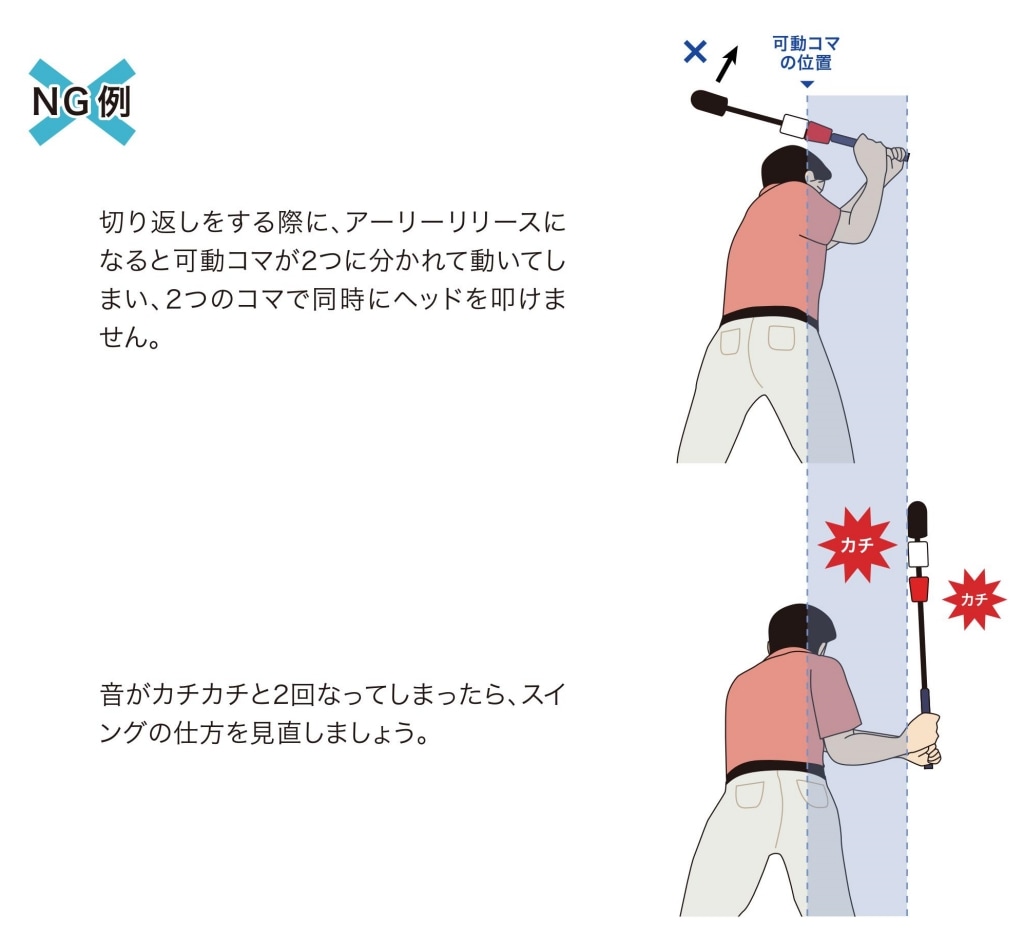 切り返しで“正しいタメ”を体感】素振り練習器具 カウンタースイングゴルフ