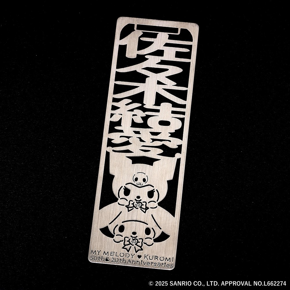 レア♡サンリオ♡キティ 十二支変身 ダイカットメモ 1999年 ハローキティ50周年 The Future in Our Eyes｜サンリオ