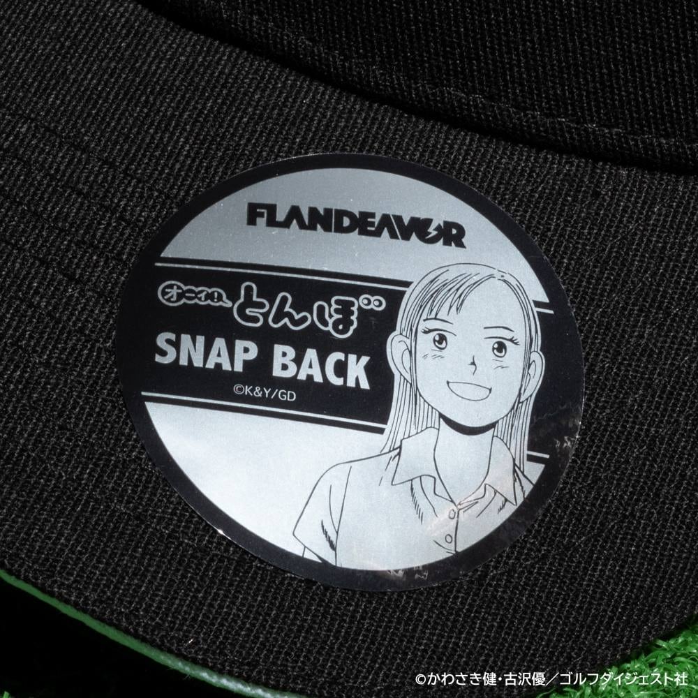 つば部分には“とんぼ”のイラストシール