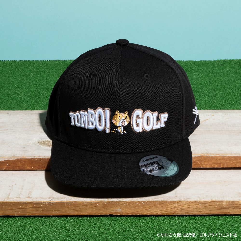 水色の縁取りがアクセント