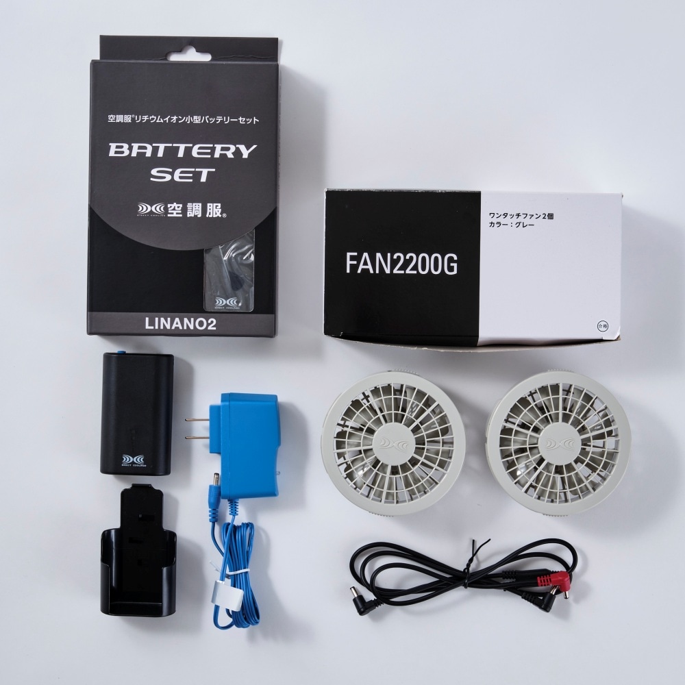 株式会社空調服® ファン＆バッテリー付きポロシャツ