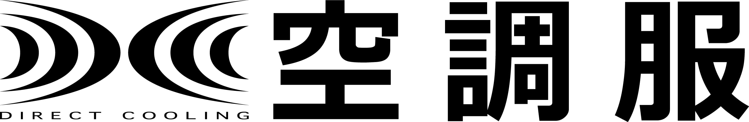空調風神ベスト・バッテリー・ファン3点セット