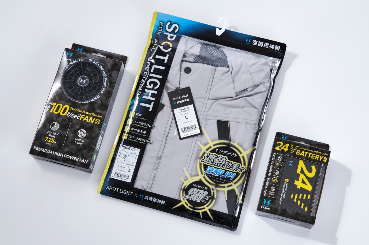 空調風神ベスト・バッテリー・ファン3点セット