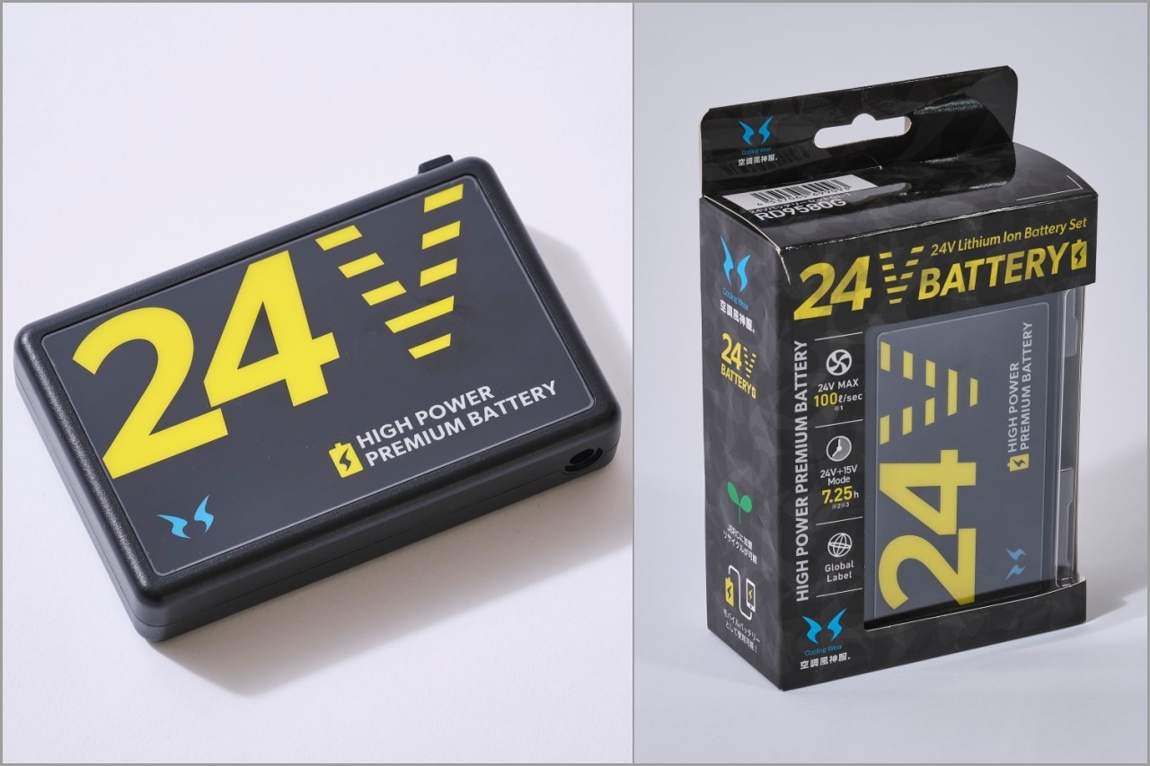 インナーベスト 雷神服®