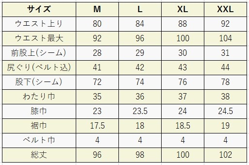 ミノテック スウィングテック ウォームパンツ