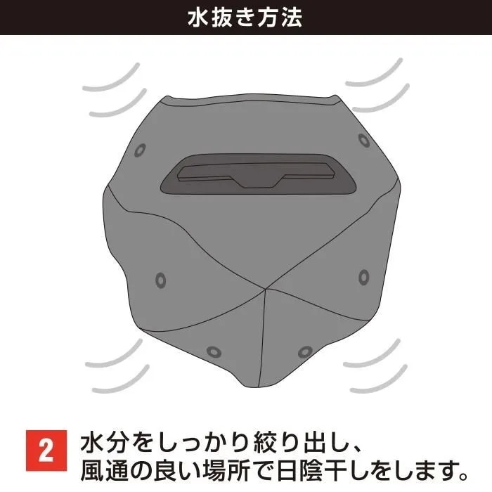 アクアウォーター インナーキャップ