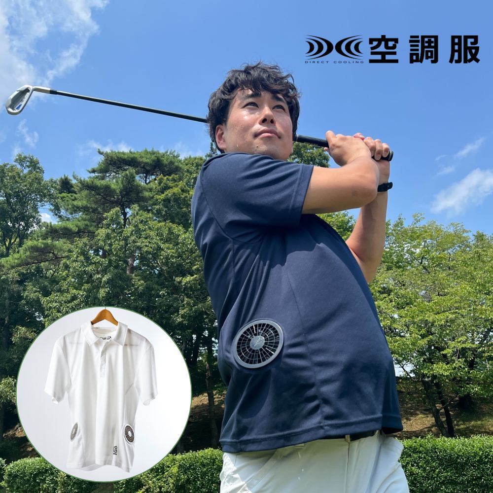 ゴルフ用 メッシュアイスベスト