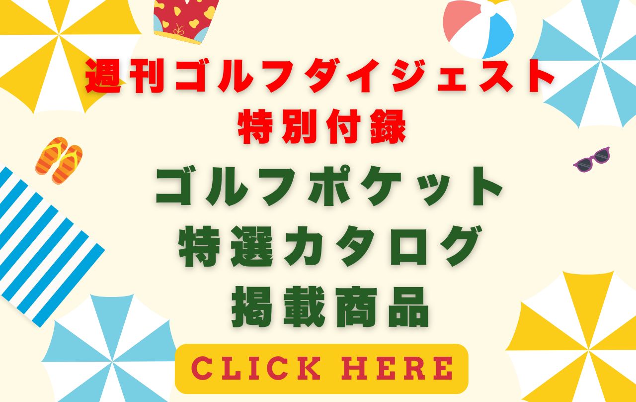 PGGゴルフ ジャケットサイズ5 楽天市場】pgg（ウェア｜ゴルフ）：スポーツ・アウトドアの通販