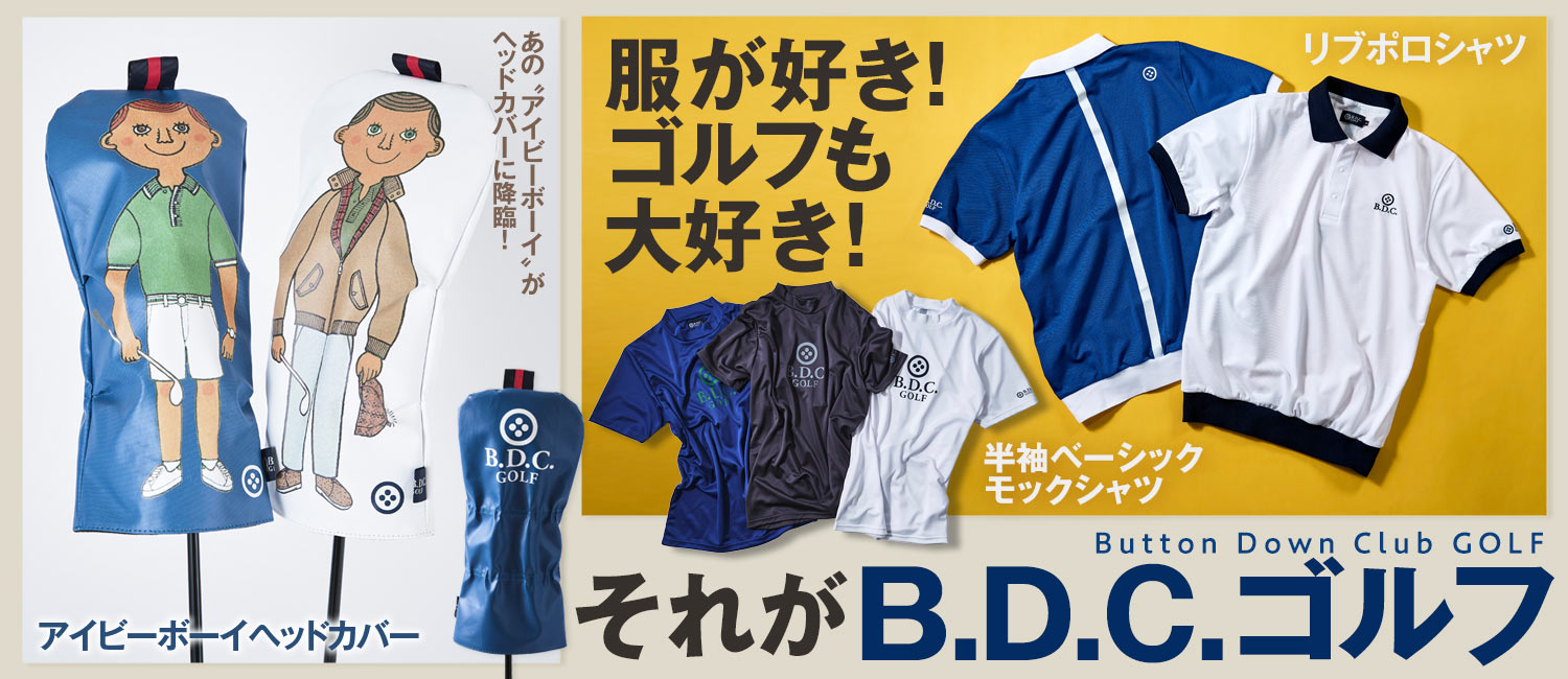 B.D.C_GOLF（Button Down Club_Golf）