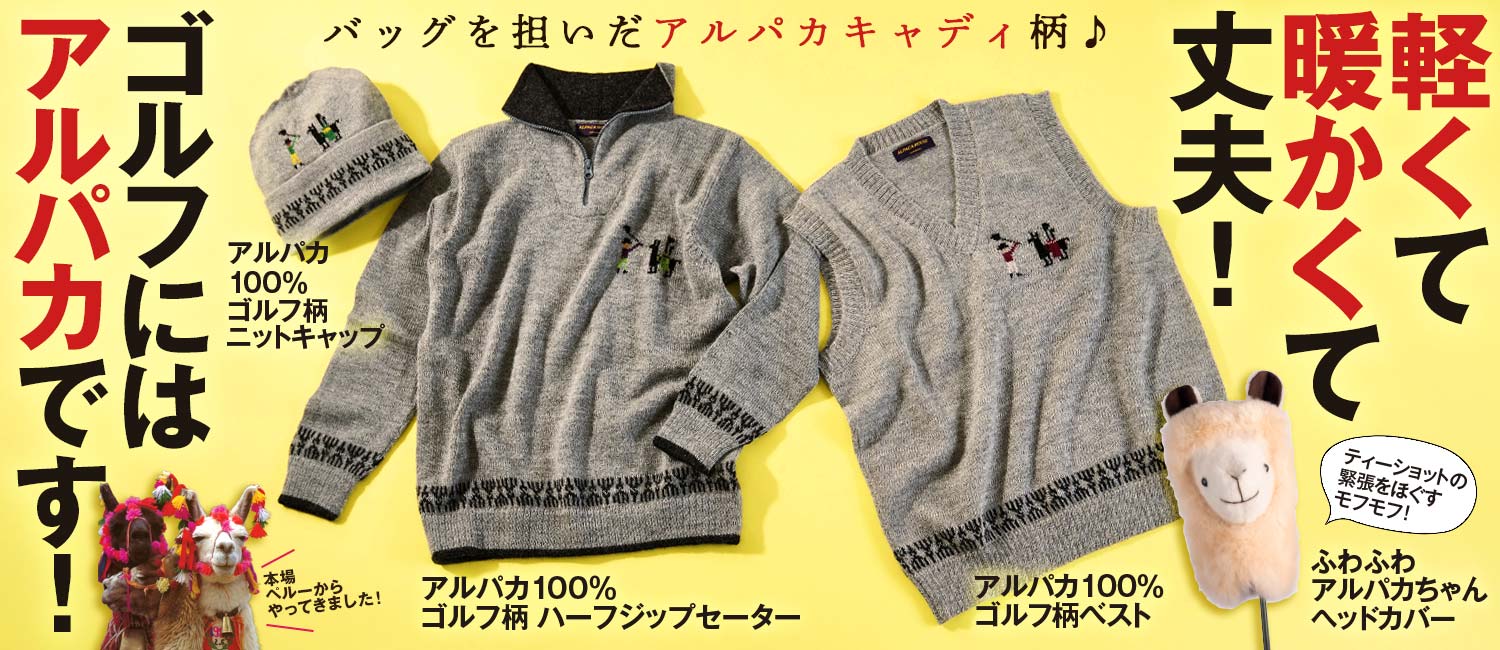 ゴルフポケット - ゴルフダイジェスト社の公式通販サイト ゴルフ