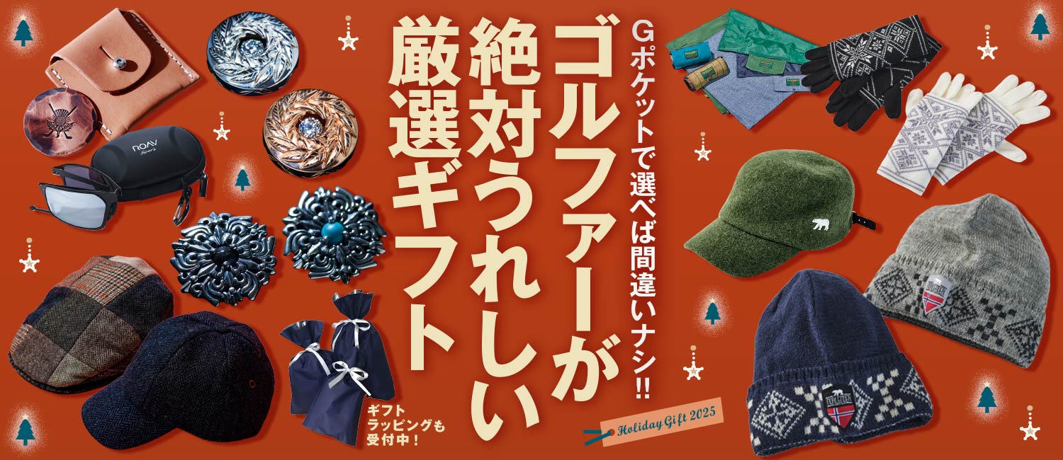 ゴルフポケット - ゴルフダイジェスト社の公式通販サイト ゴルフ