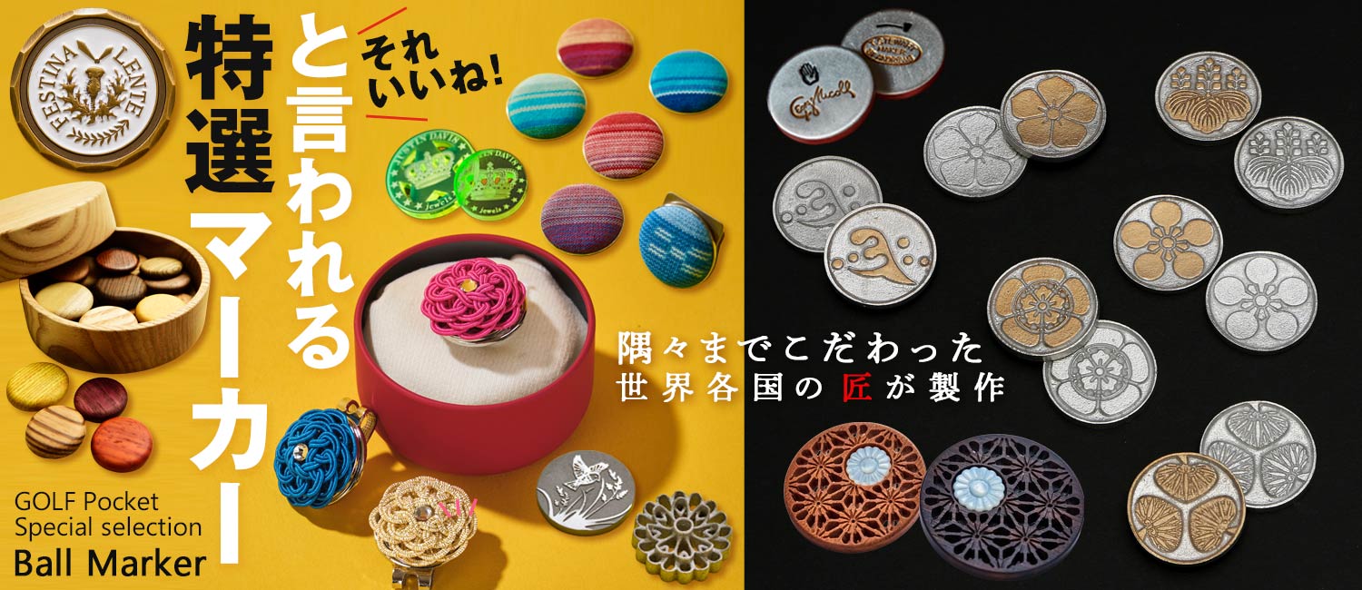 PINCTADA 蝶貝付き透かし彫りマーカー【職人の手仕事が光る透かし彫り