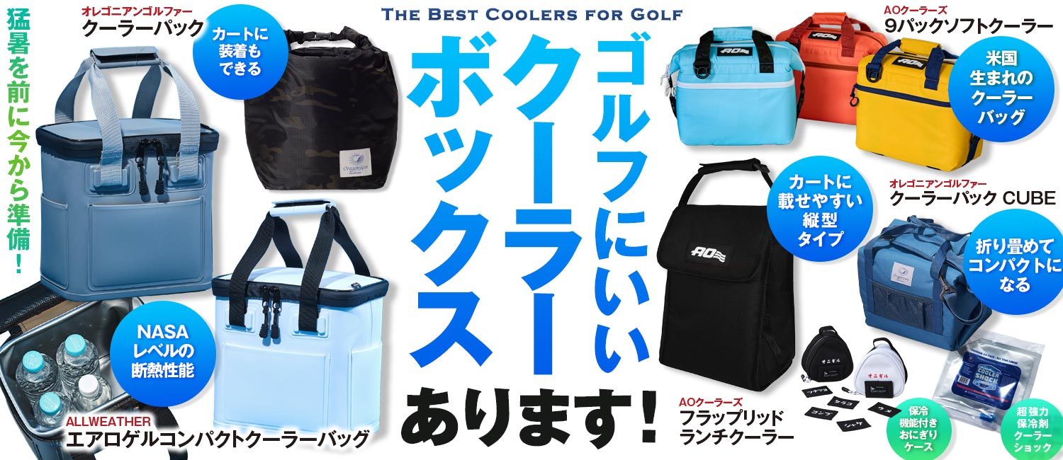 GOLF DIGEST ゴルフバッグ ゴルフポケット - ゴルフダイジェスト社の公式通販サイト ゴルフ