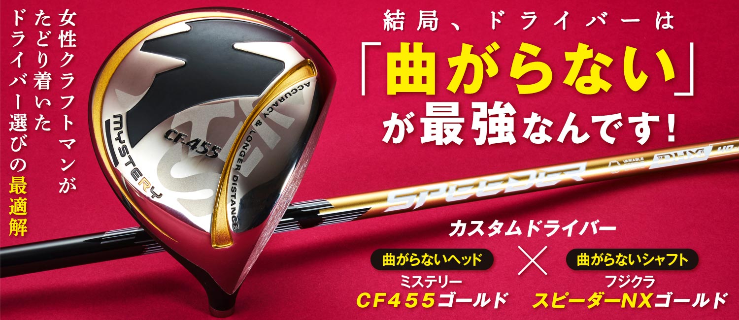 Abiウェッジ（ファーストモデル）