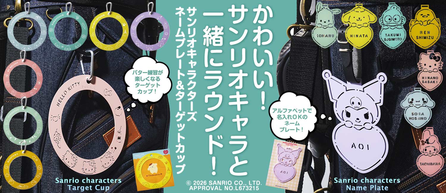 ゴルフポケット - ゴルフダイジェスト社の公式通販サイト ゴルフ
