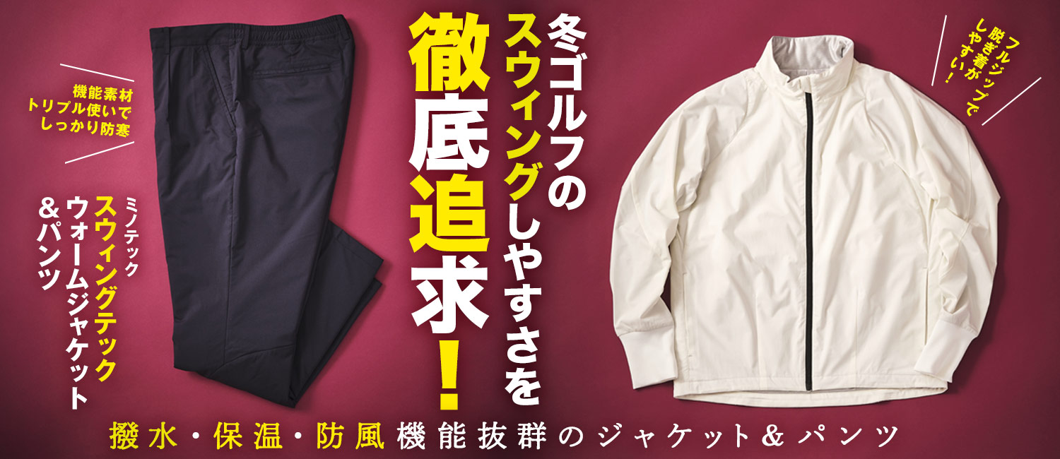 PGGゴルフ ジャケットサイズ5 パーリーゲイツ】極美品 セットアップ ネイビー 5サイズ pgg メンズ