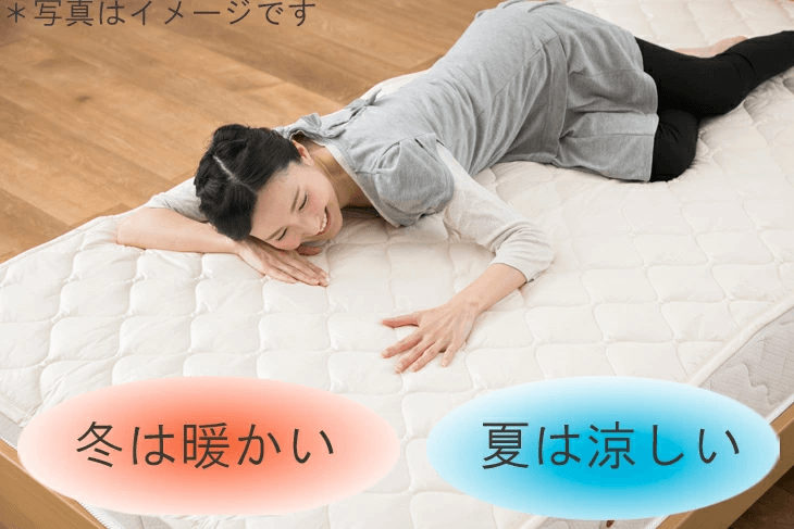 ウール100％ ベッドパッド 170×200cm クイーンミドル 日本製