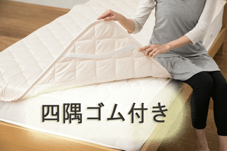 ウール％ ベッドパッド  シングル 日本製   ベッドパッド