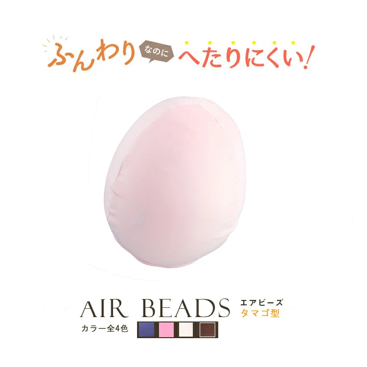 クッション 卵 販売