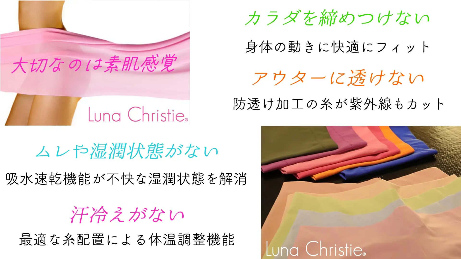 Luna Christie 3088VP