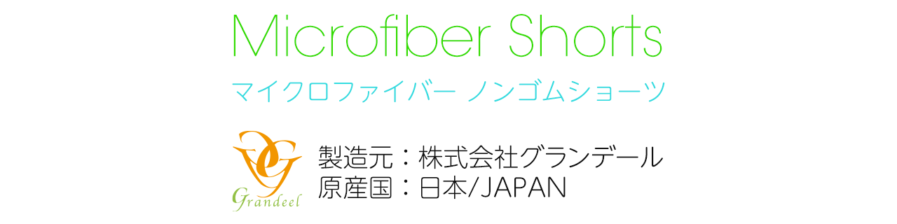 Microfiber Shorts|ޥեСΥ󥴥ॷ硼|¤ҥǡ|ϡ/JAPAN