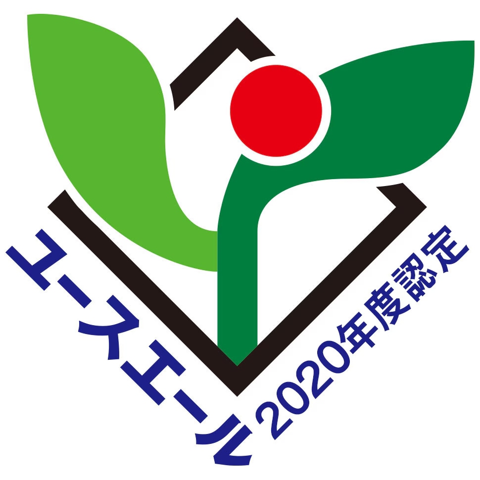 ユースエールロゴマーク