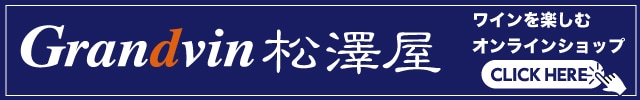 オンラインショップへ移動