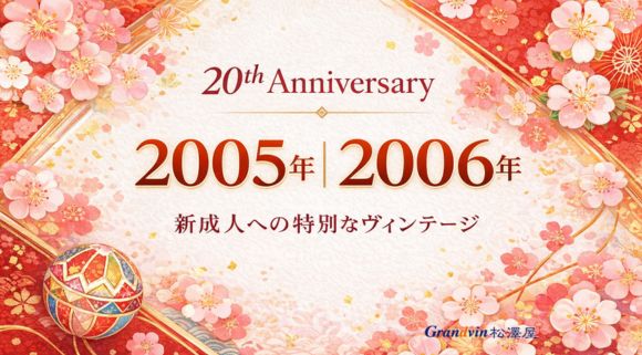 ピエール ジョルジュ ジャンニ ホテル・リッツ BON パズル 3000ピース ピエール ジョルジュ ジャンニ ホテル・リッツ BON パズル 3000ピース
